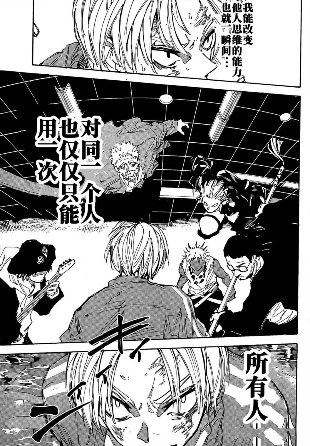 第217话2