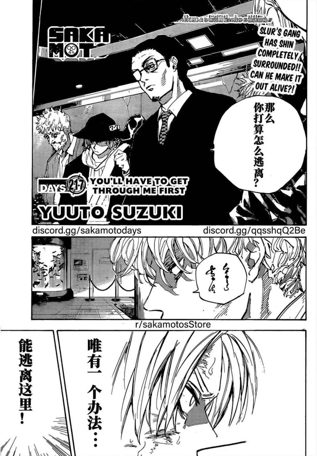 第217话0