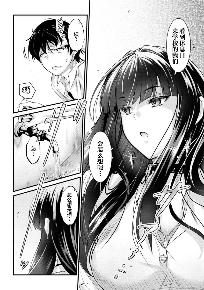 第16.2话1