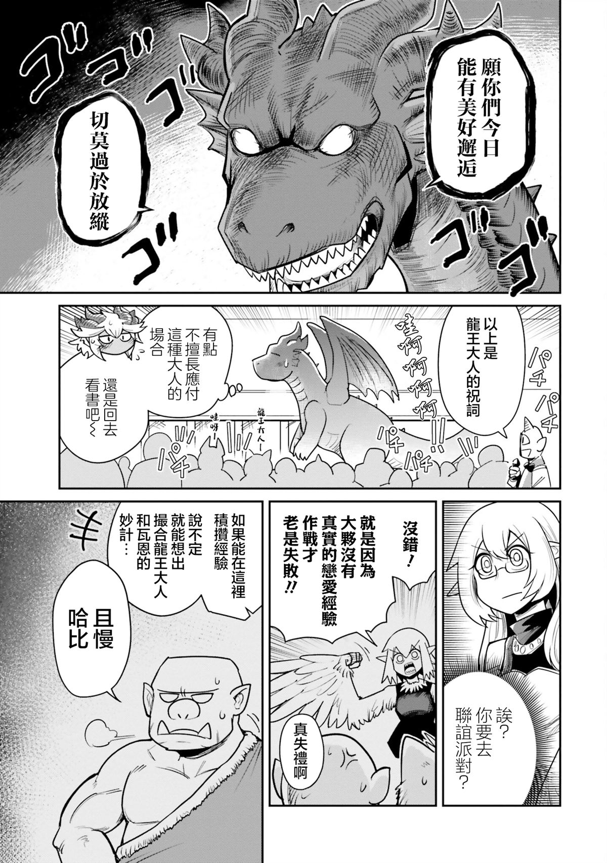 第14话2