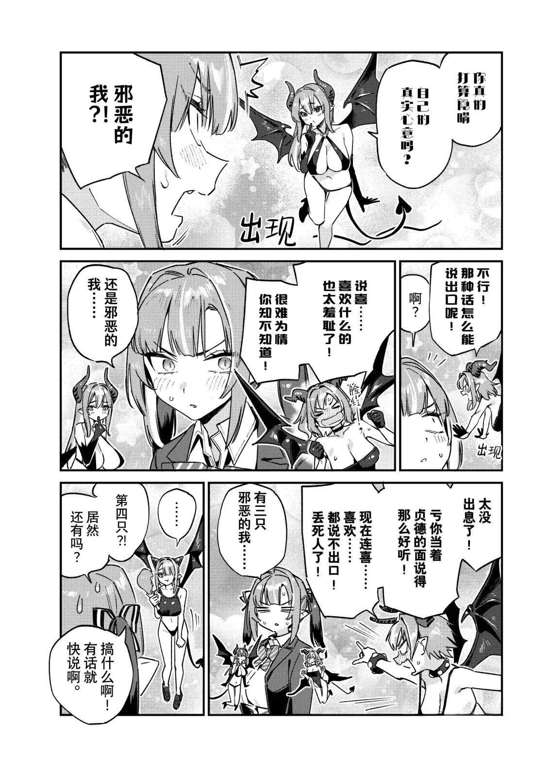 第139话2