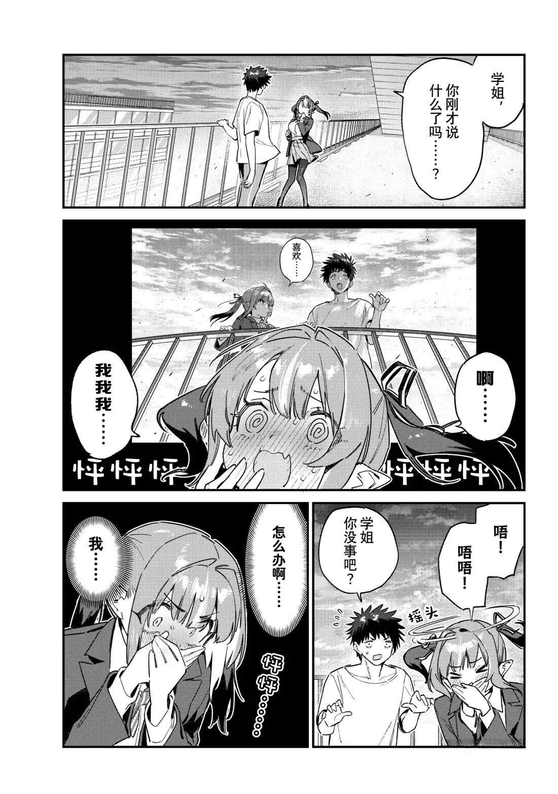第139话0