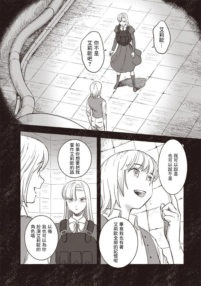 第37话1