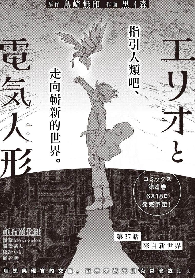 第37话0
