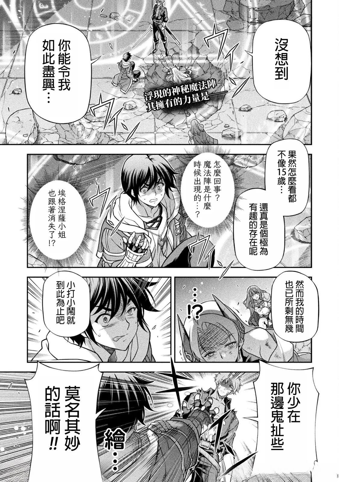 第151话0