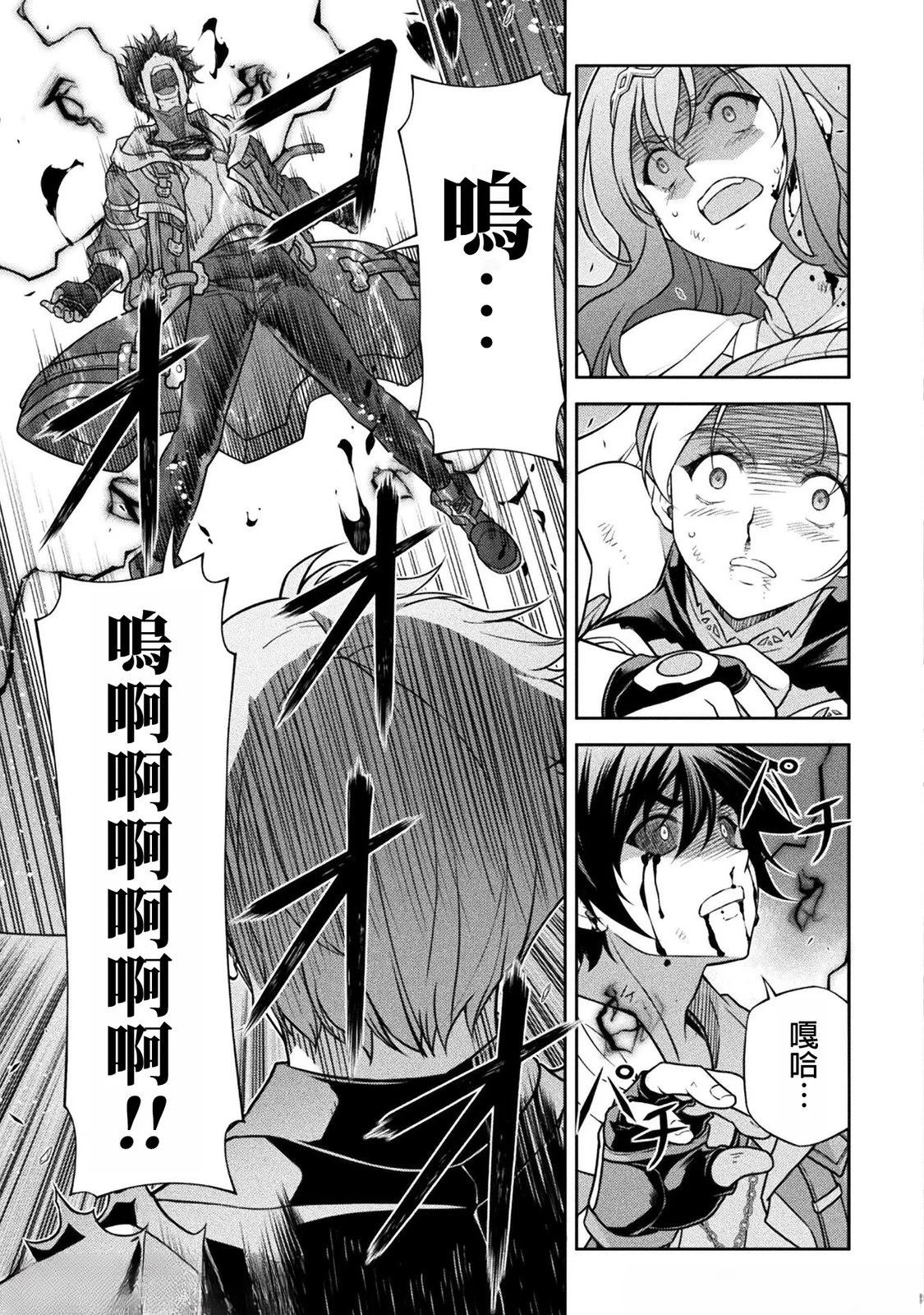 第151话2