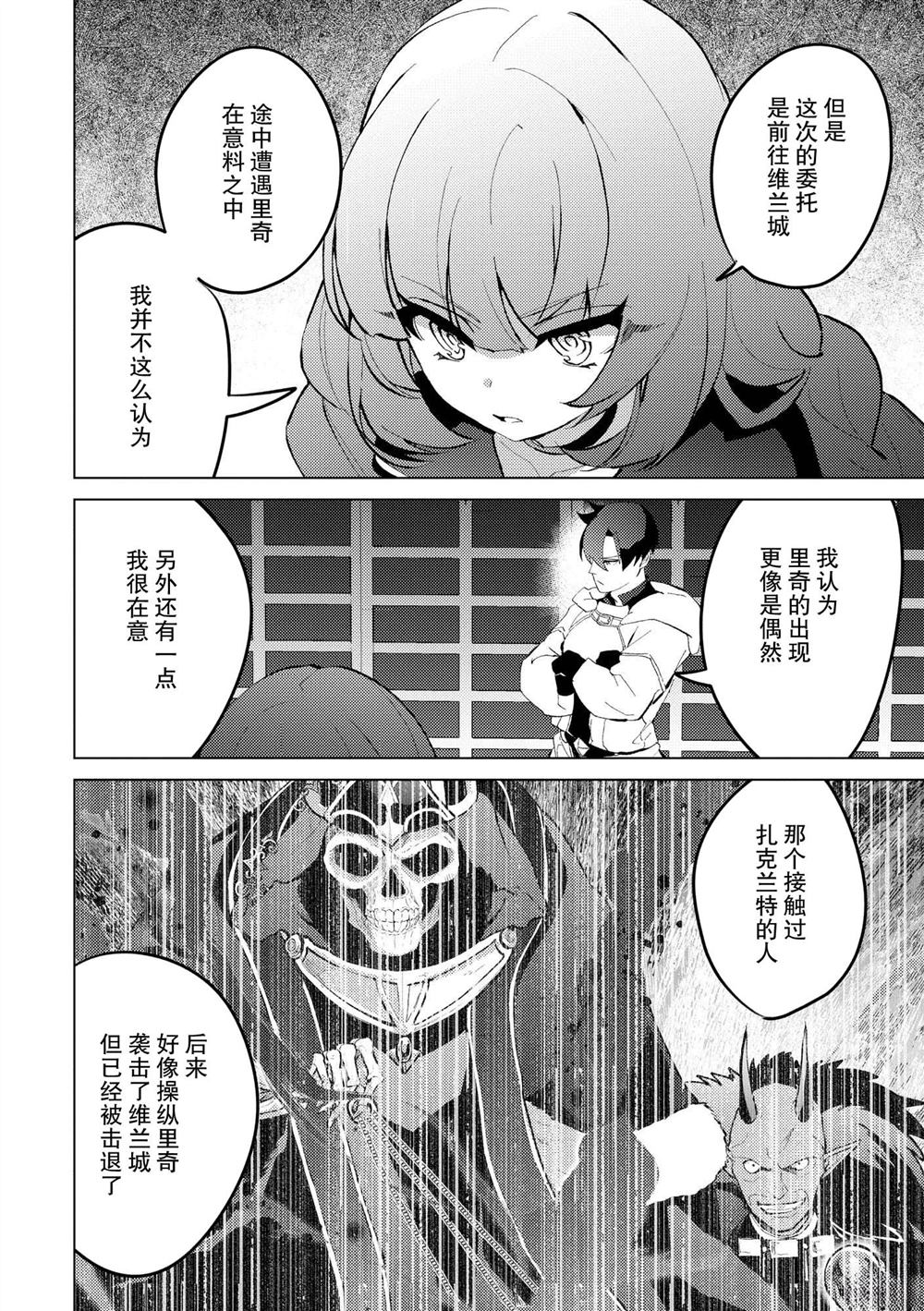 第24话1