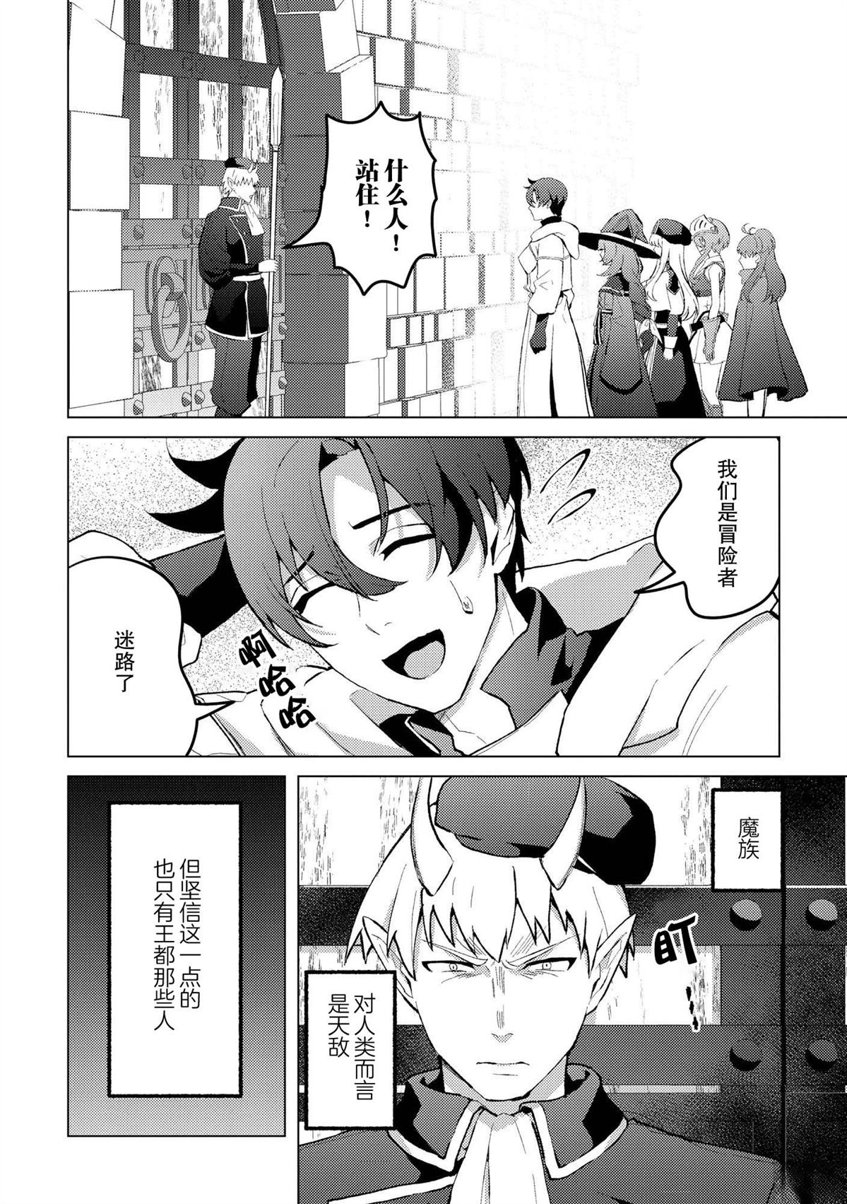 第24话1