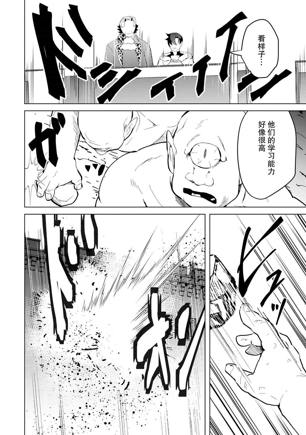 第25话1