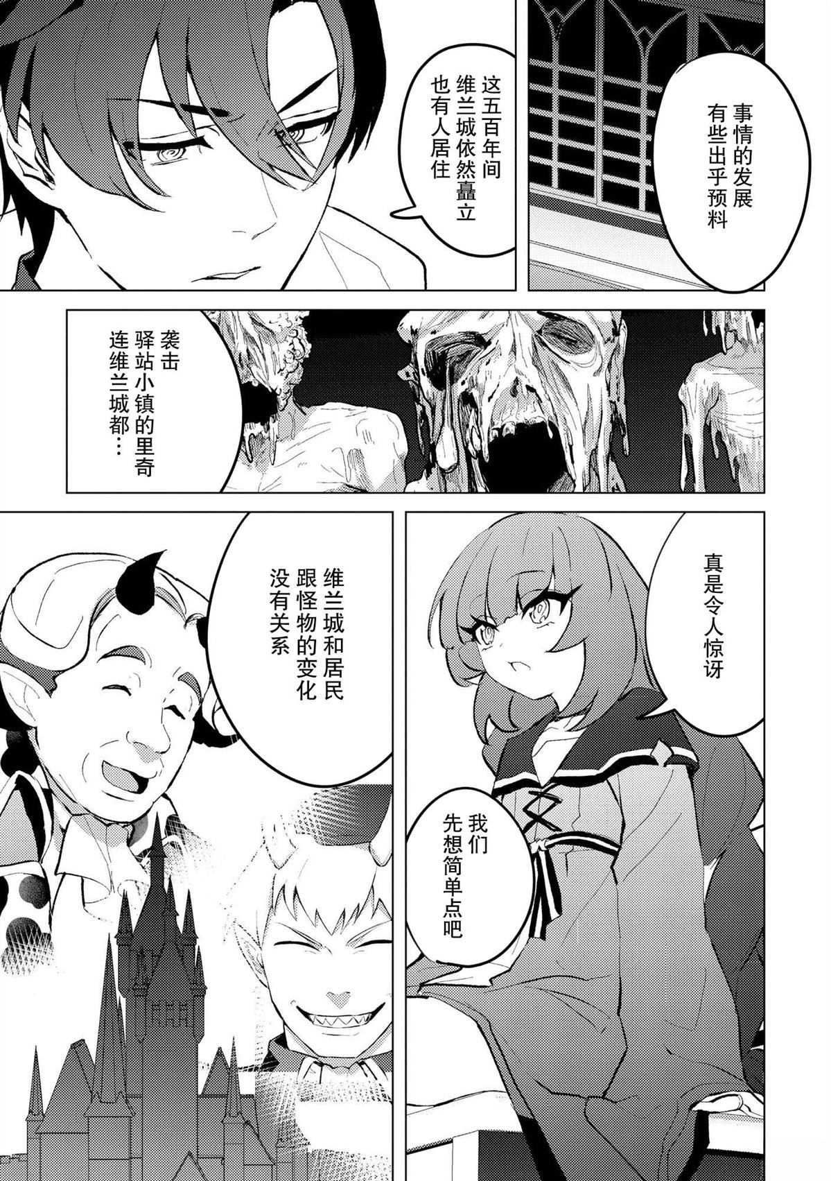 第24话0