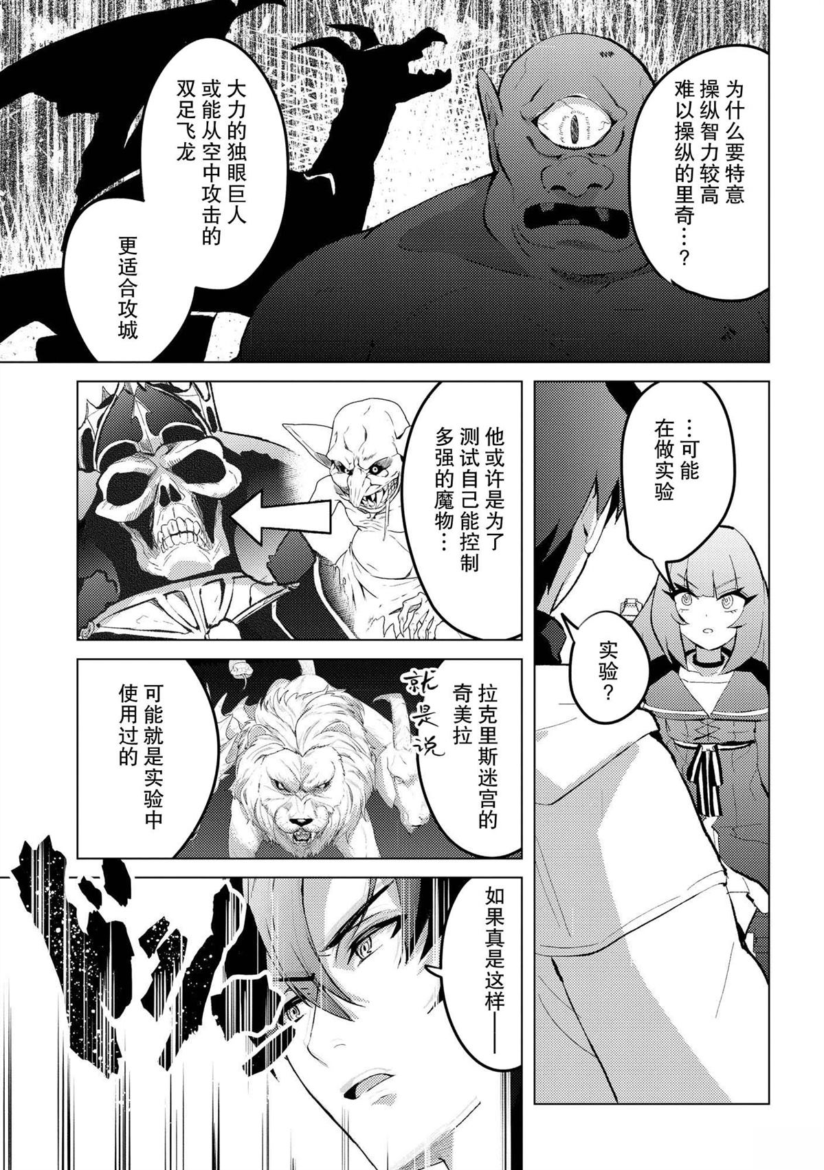 第24话2