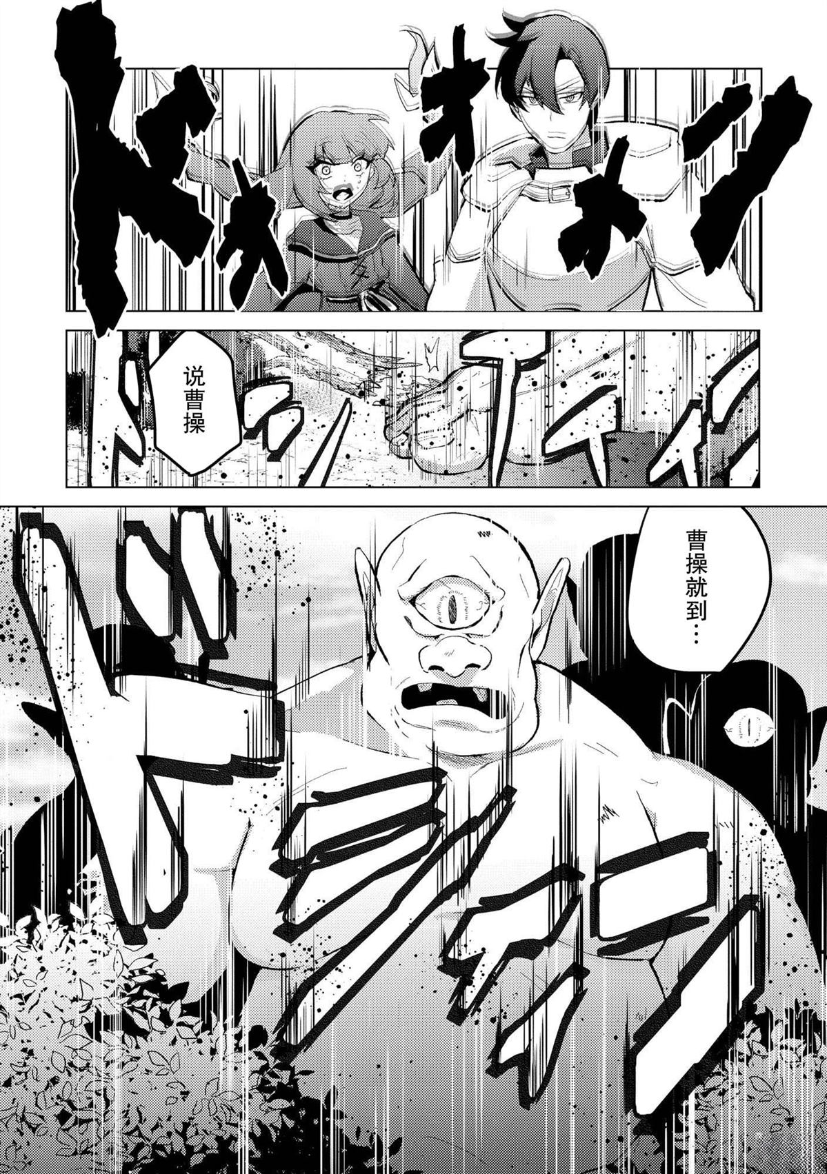 第24话3