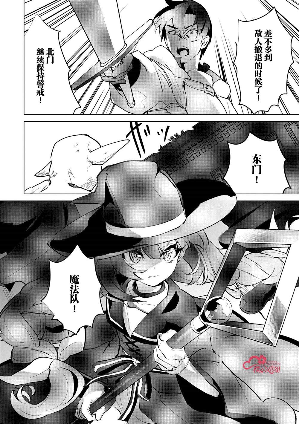 第25话2