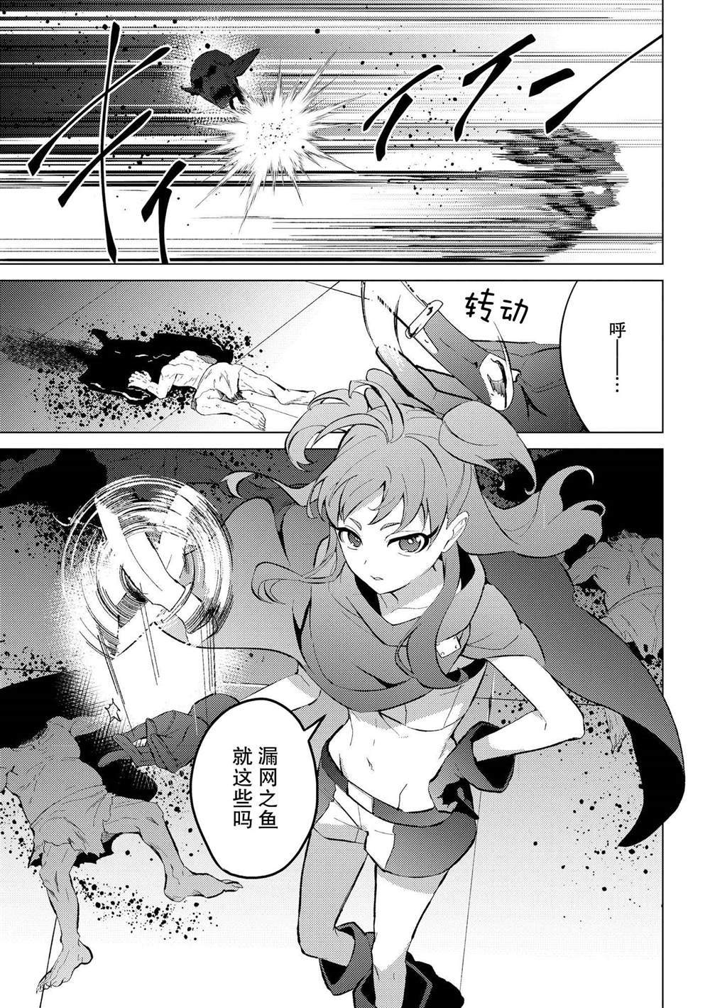 第25话1