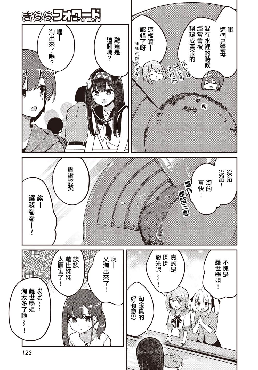 第28话0