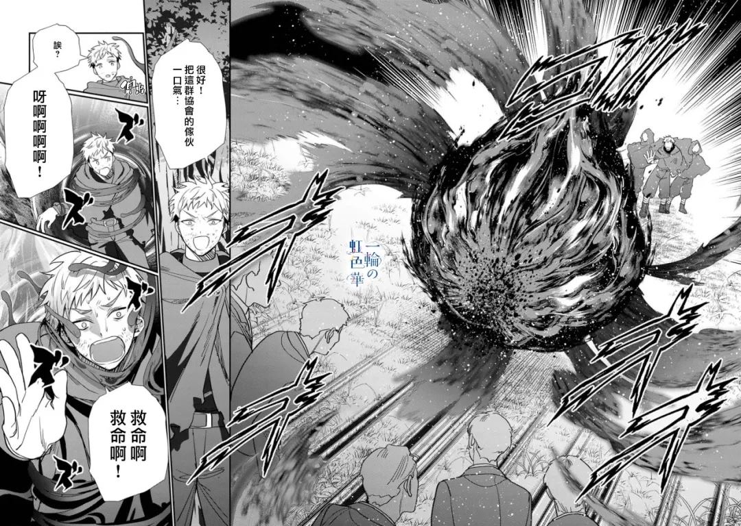 第24话1