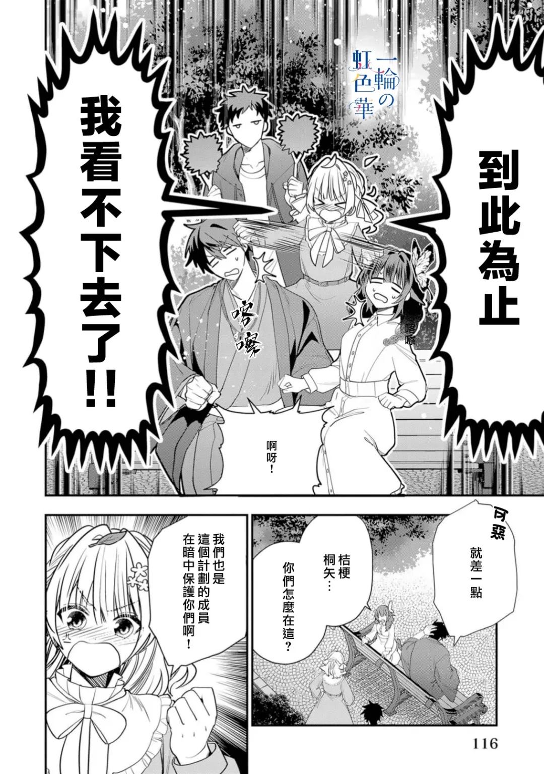 第24话1