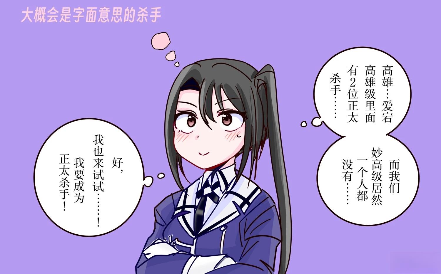 第405话3