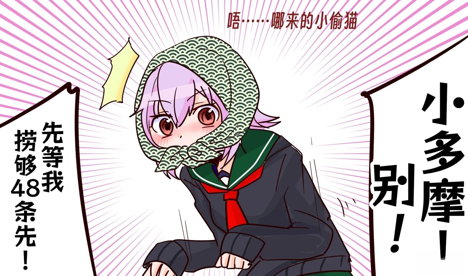 第399话3