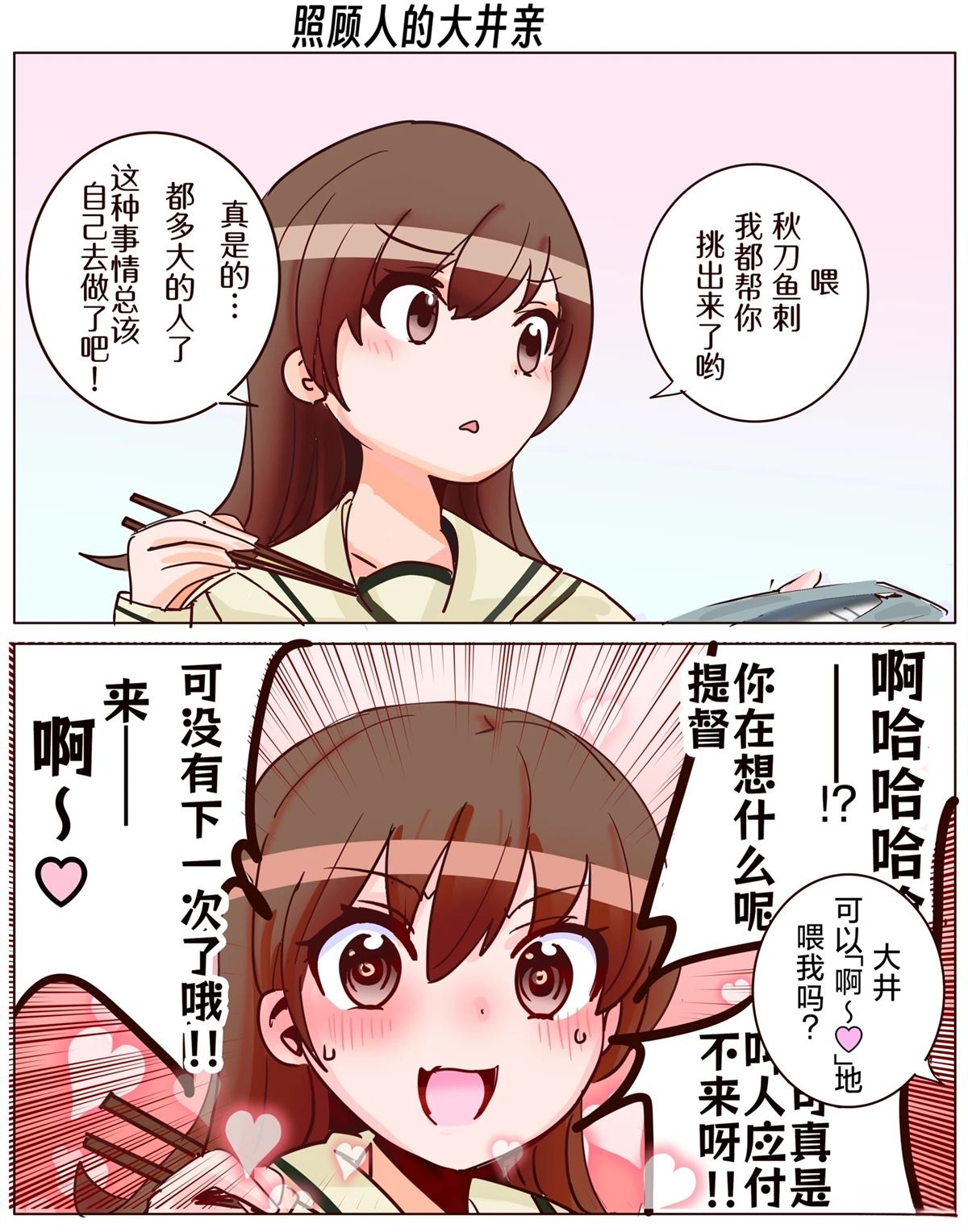 第400话1