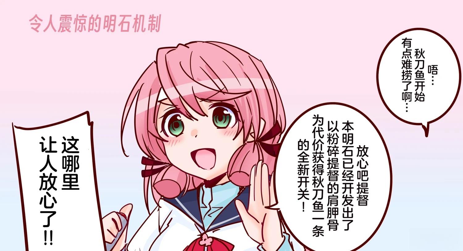 第399话1