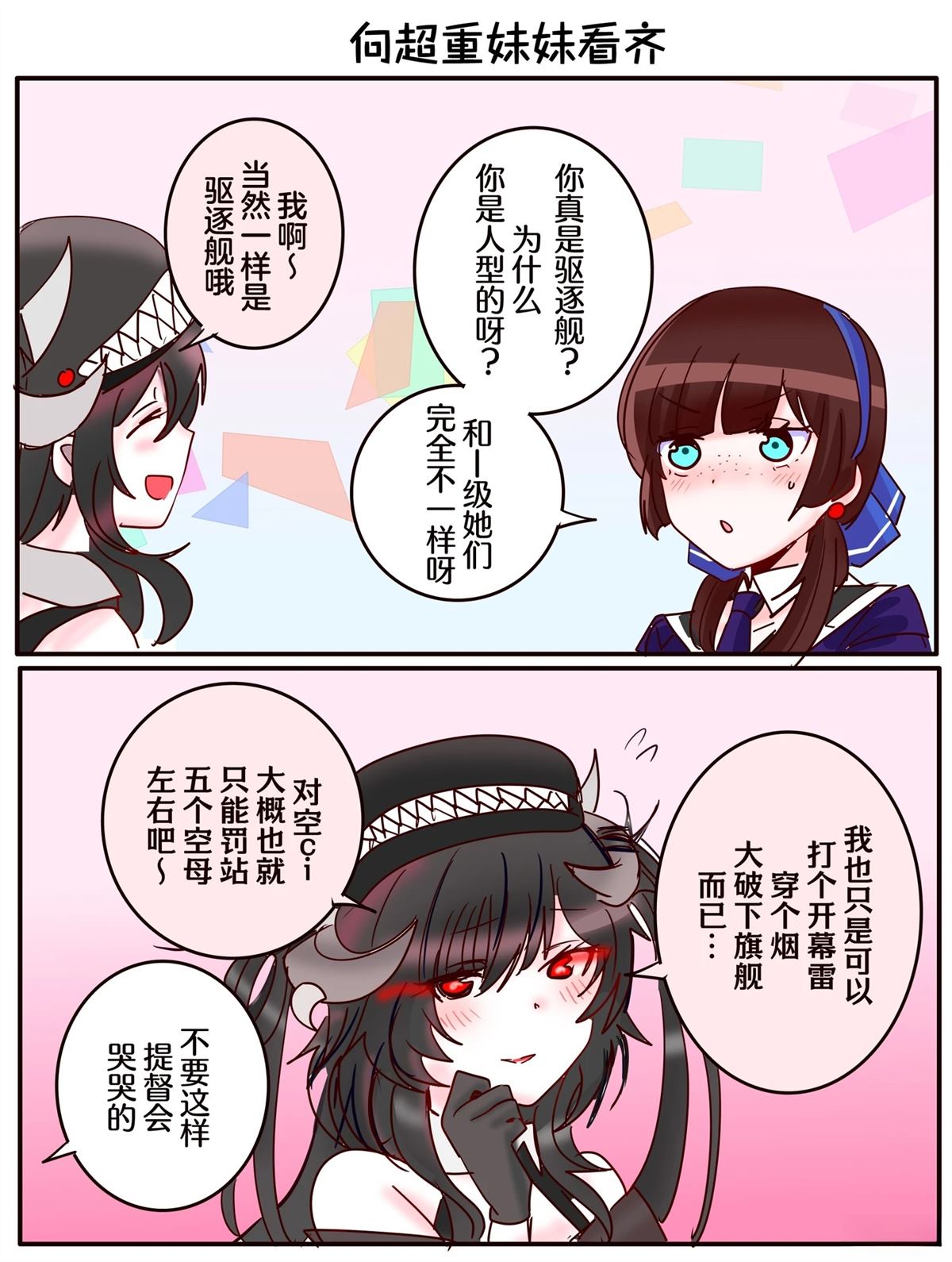 第410话4