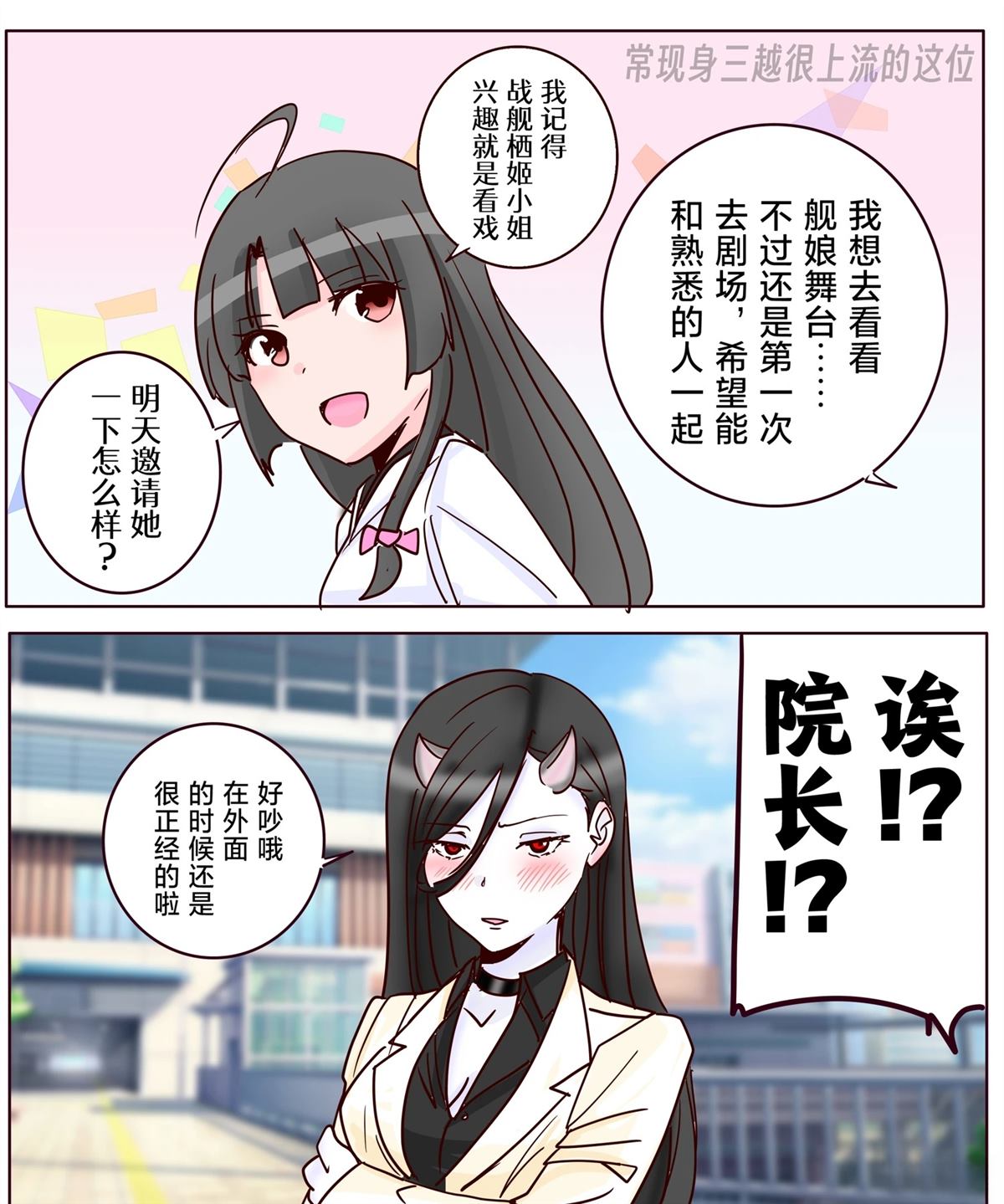 第411话2