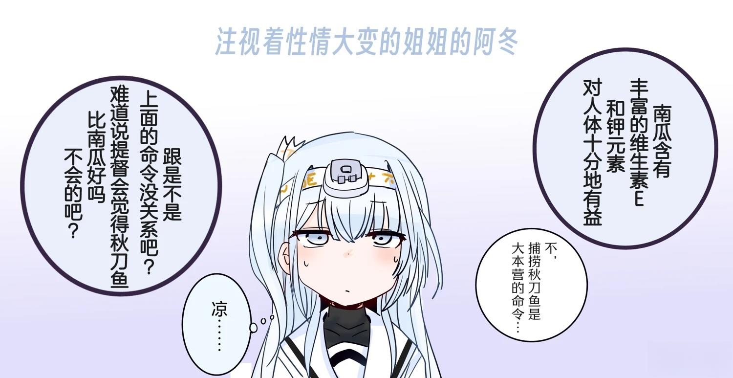 第399话4
