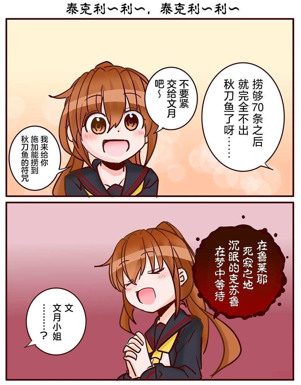 第400话2