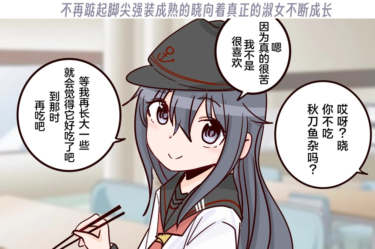 第399话2