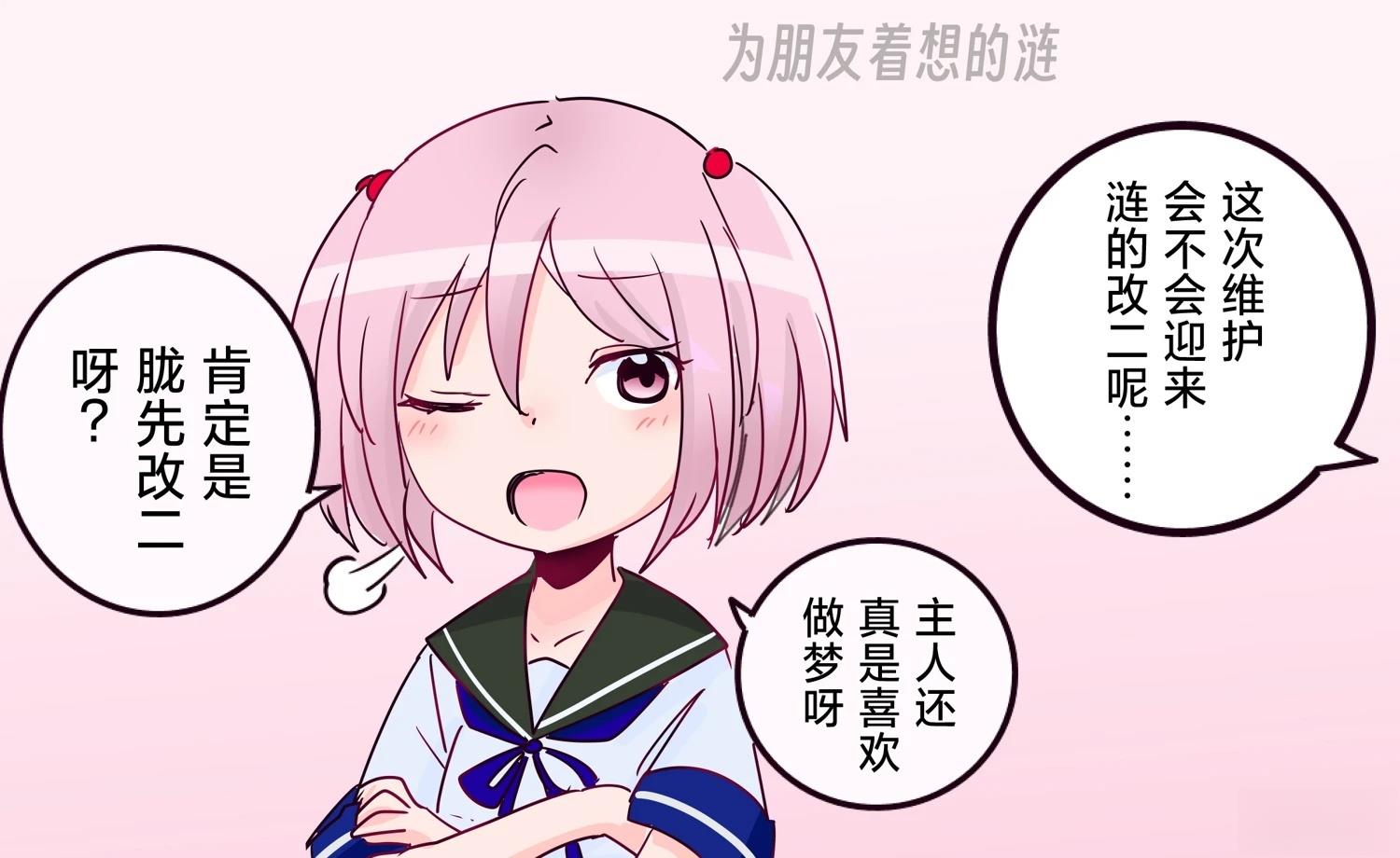 第411话1