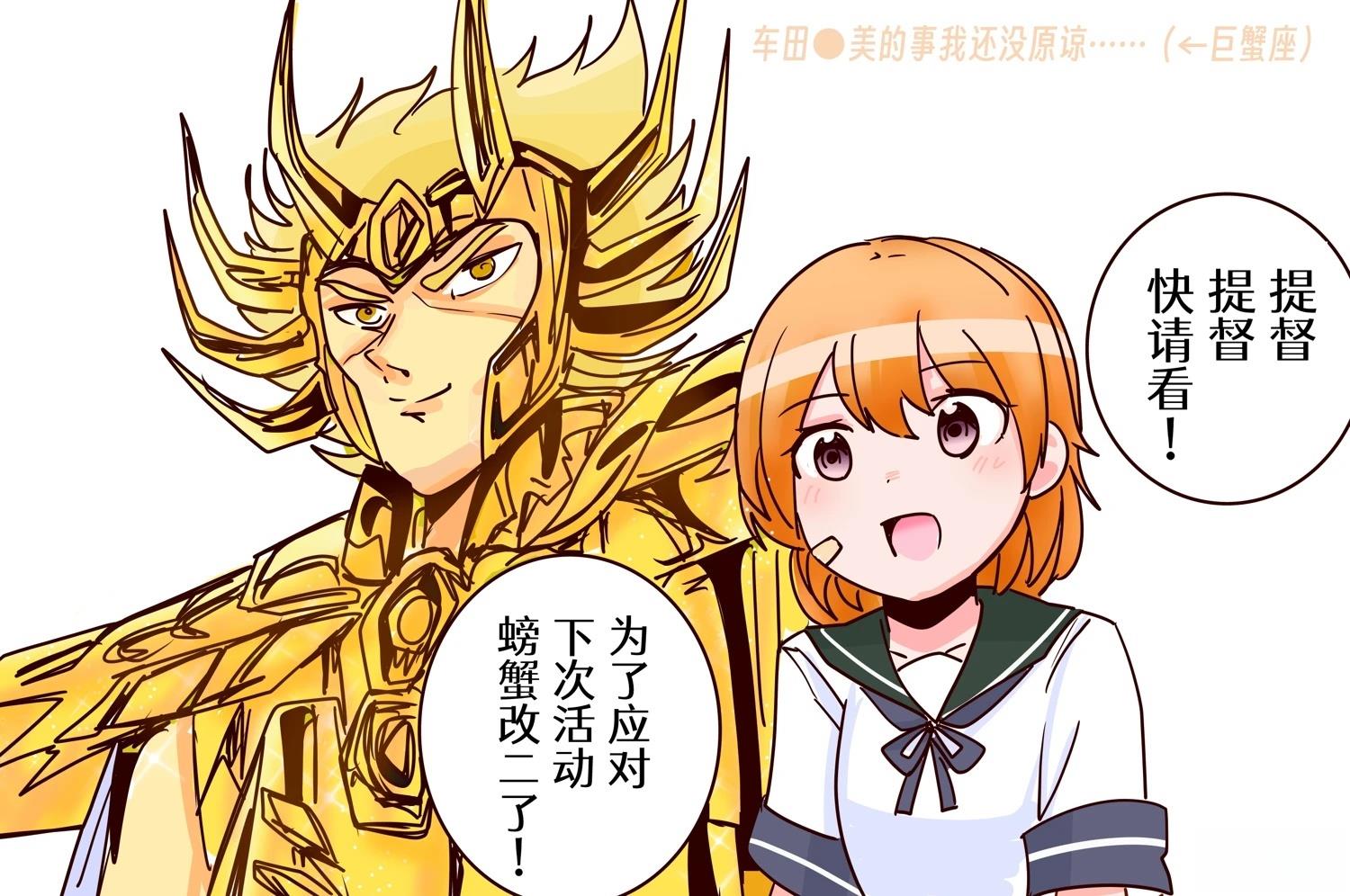 第411话3