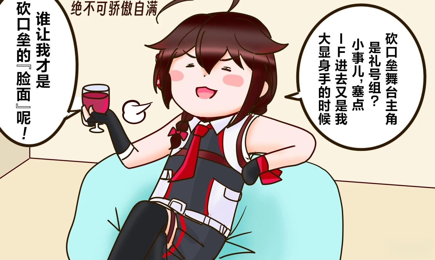 第405话4