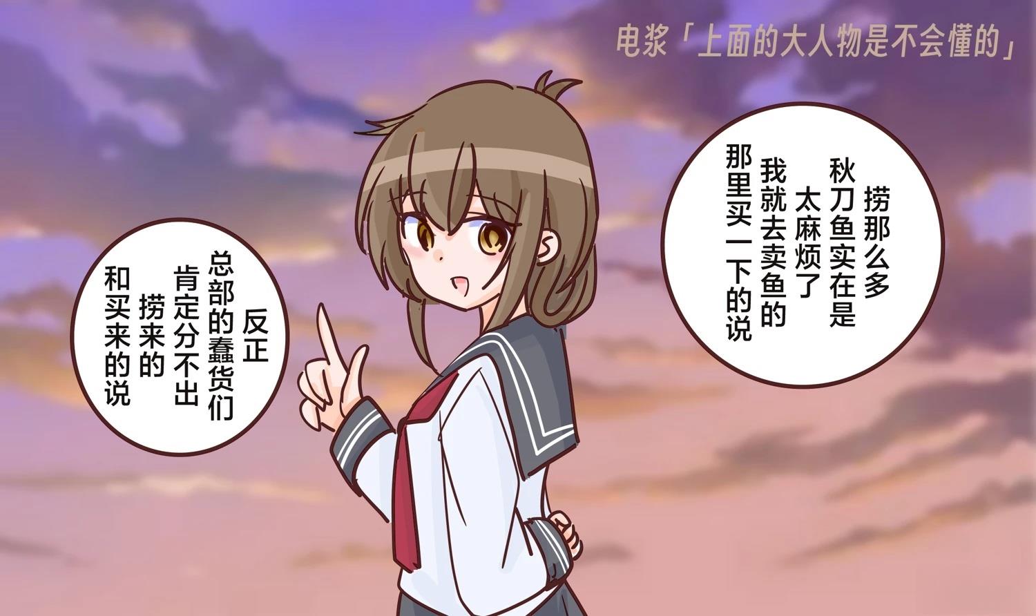 第399话0