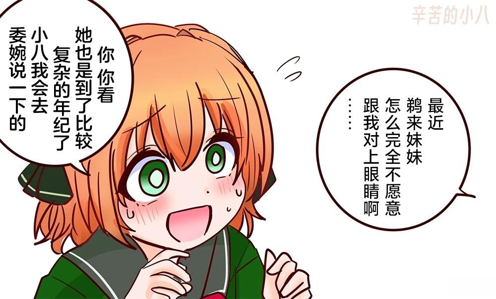 第400话4