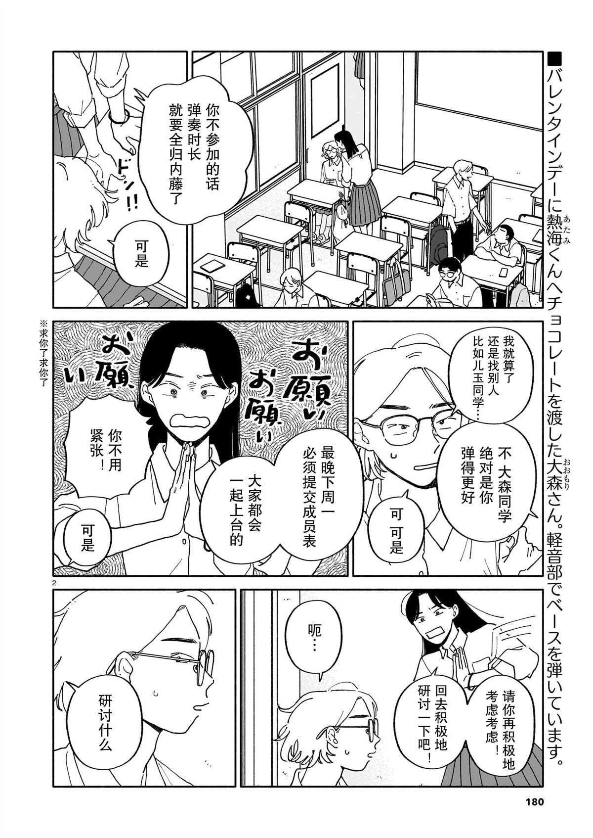 第32话1