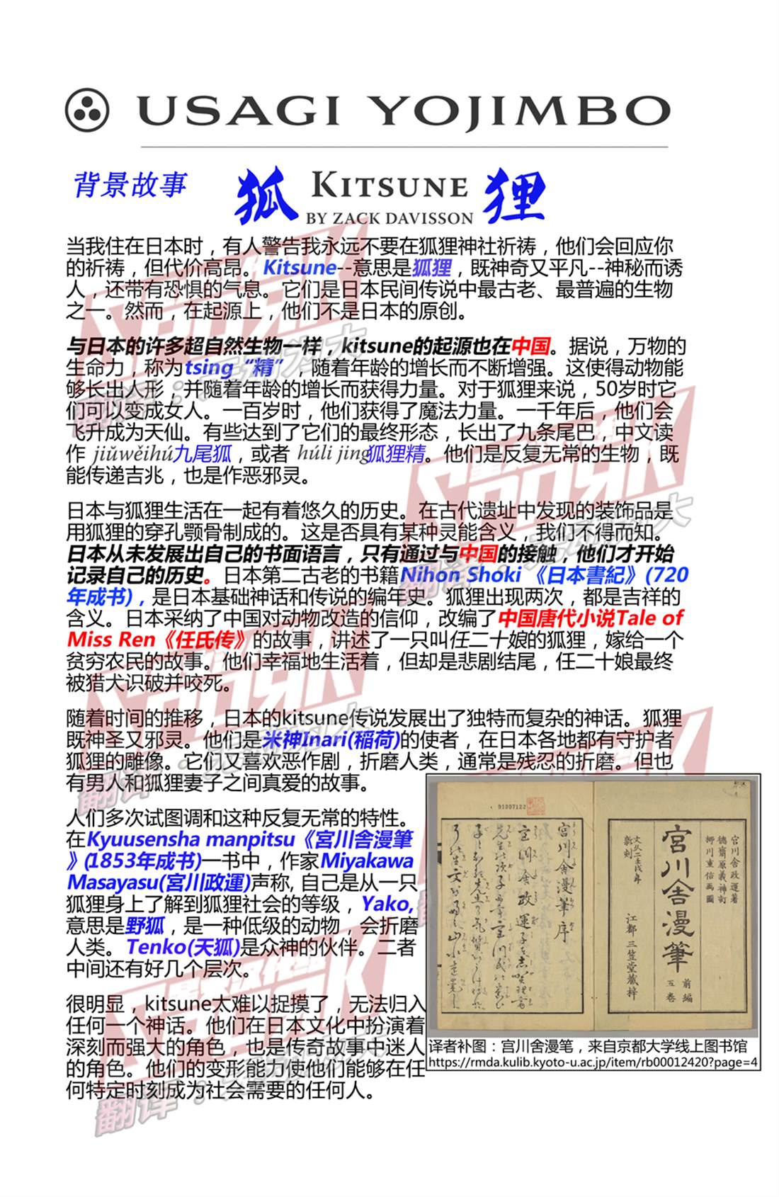 第281话2