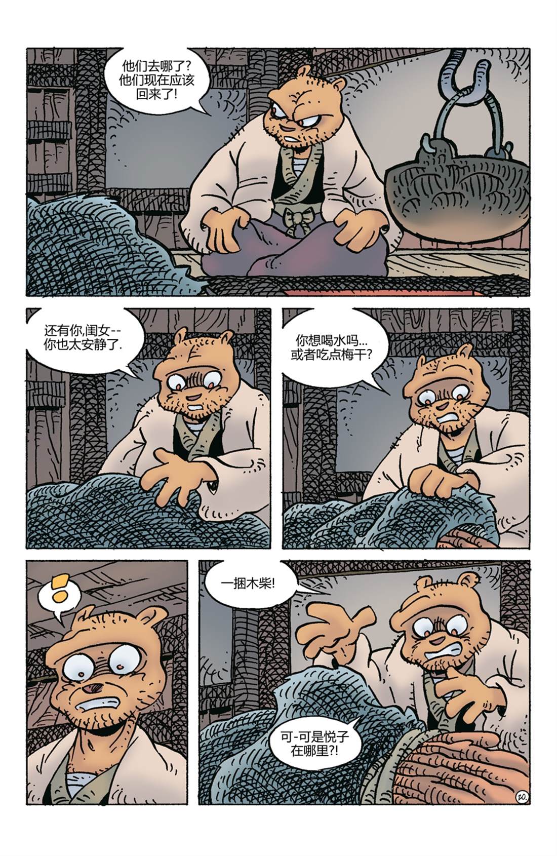 第281话1