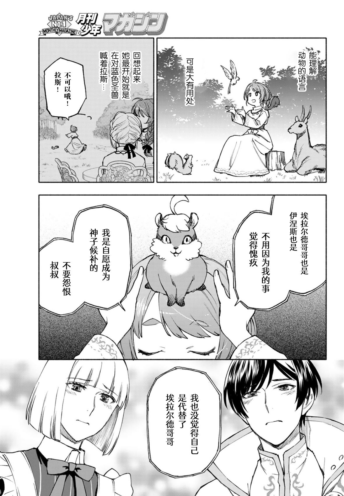 第25话0