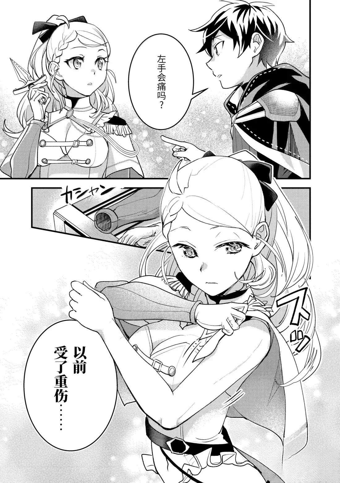 第37.2话1