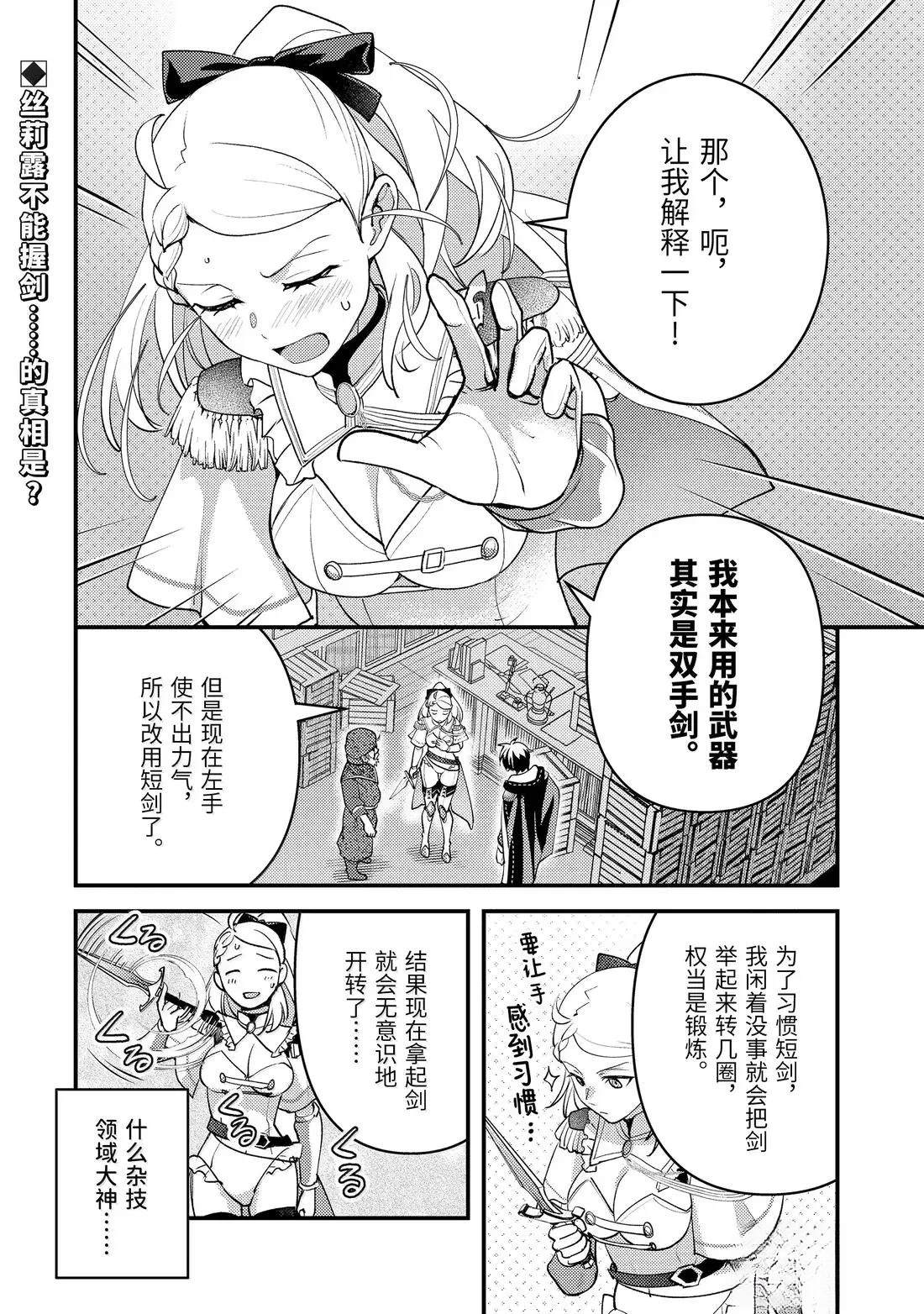 第37.2话0