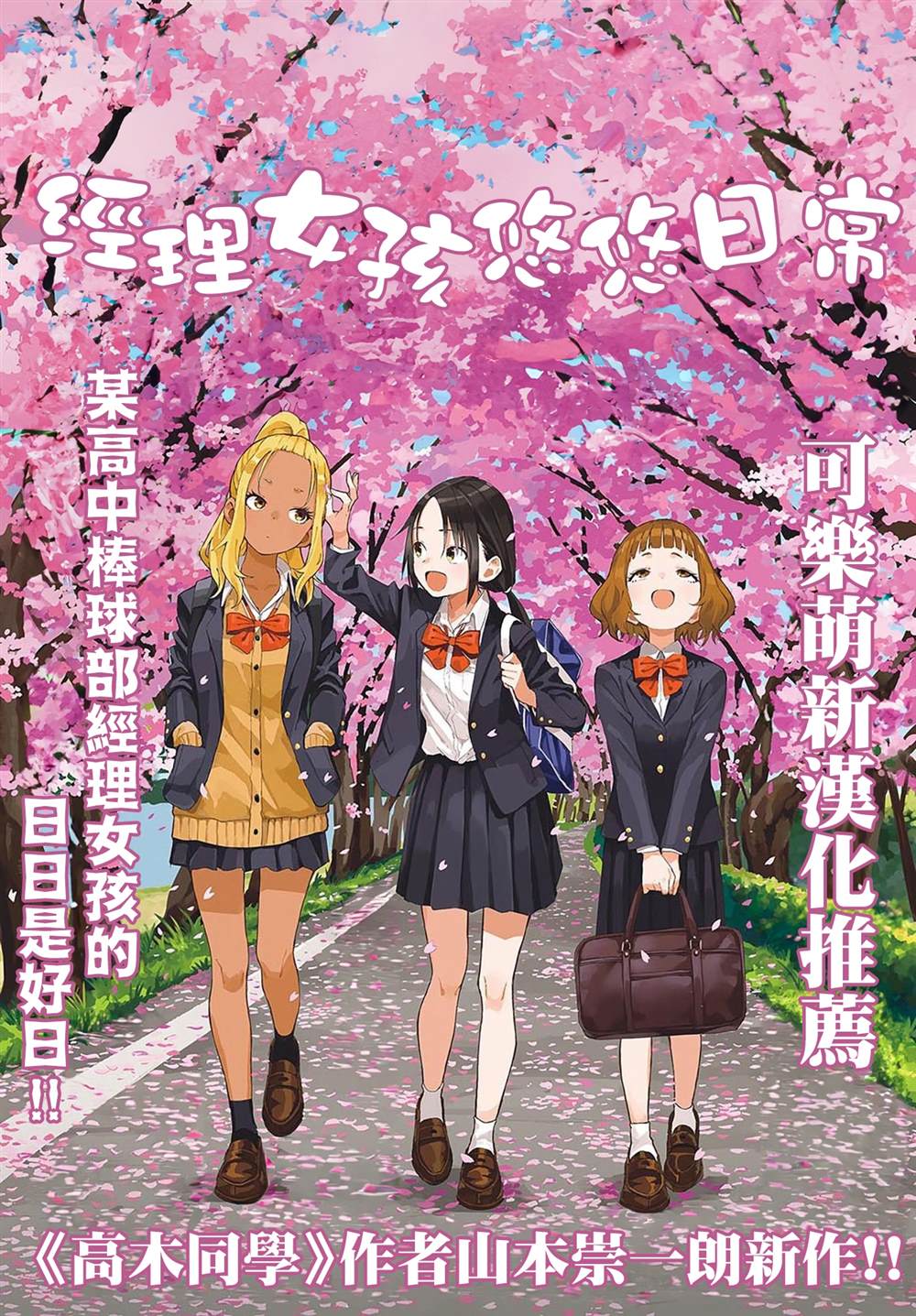 第34.1话4
