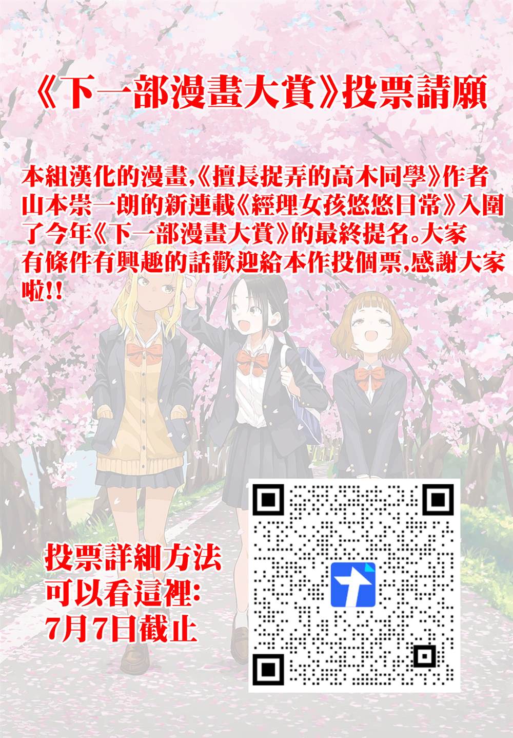 第34.3话0