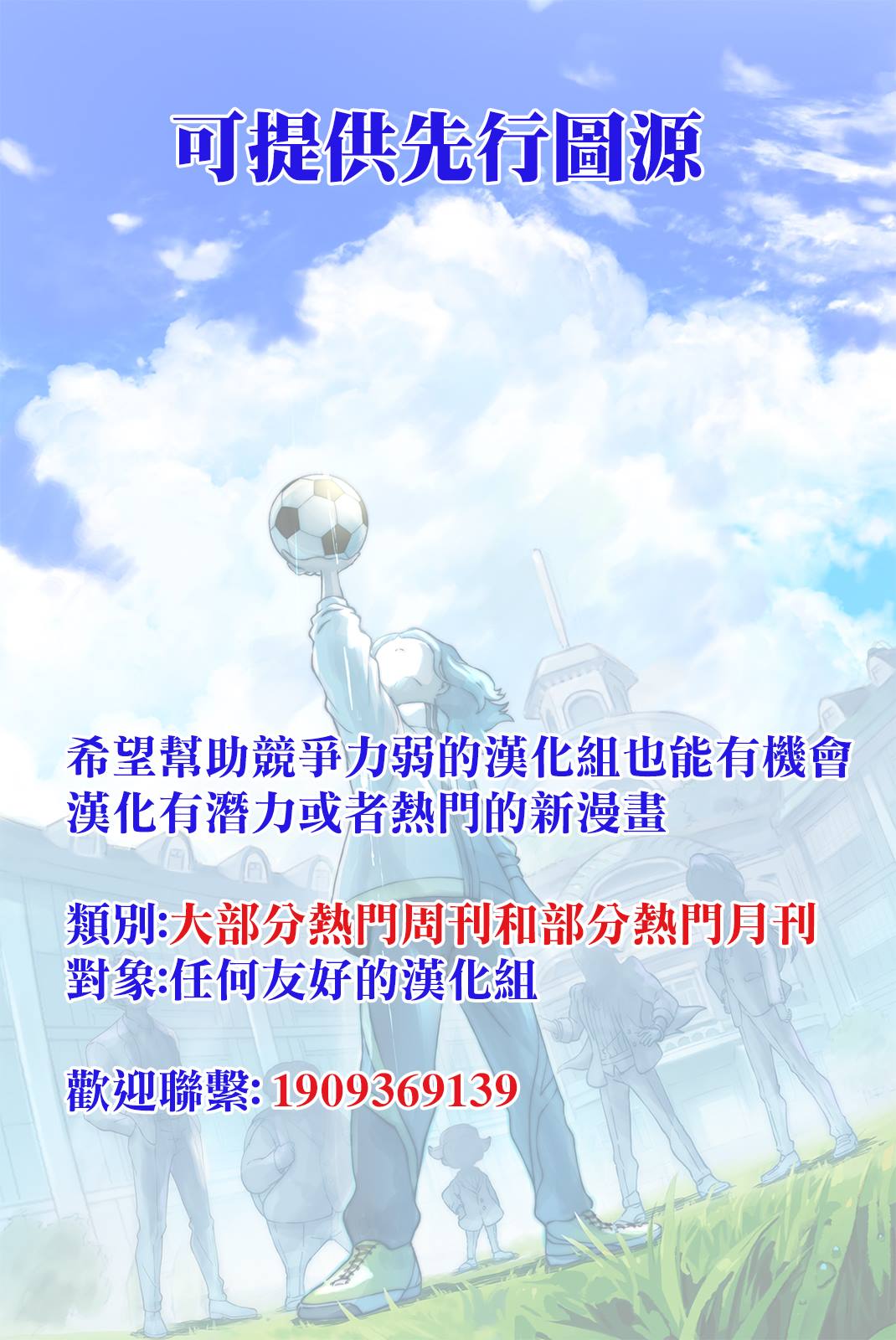 第34.2话4
