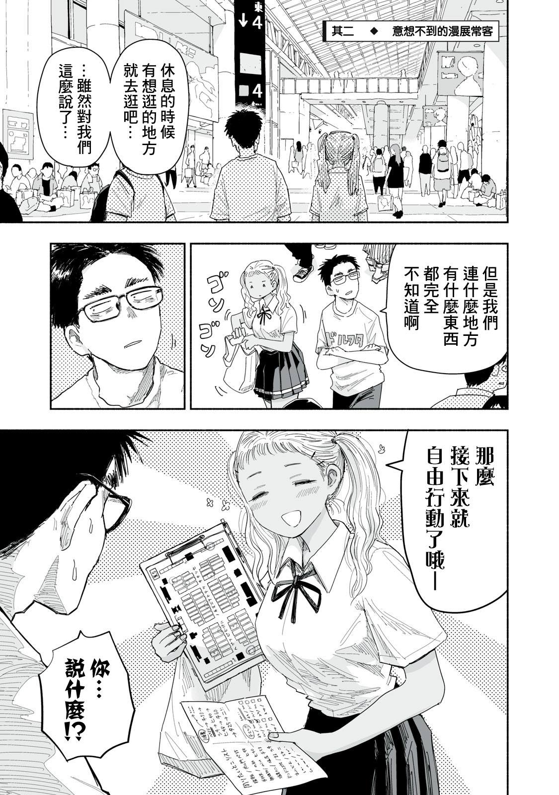 第34.2话0