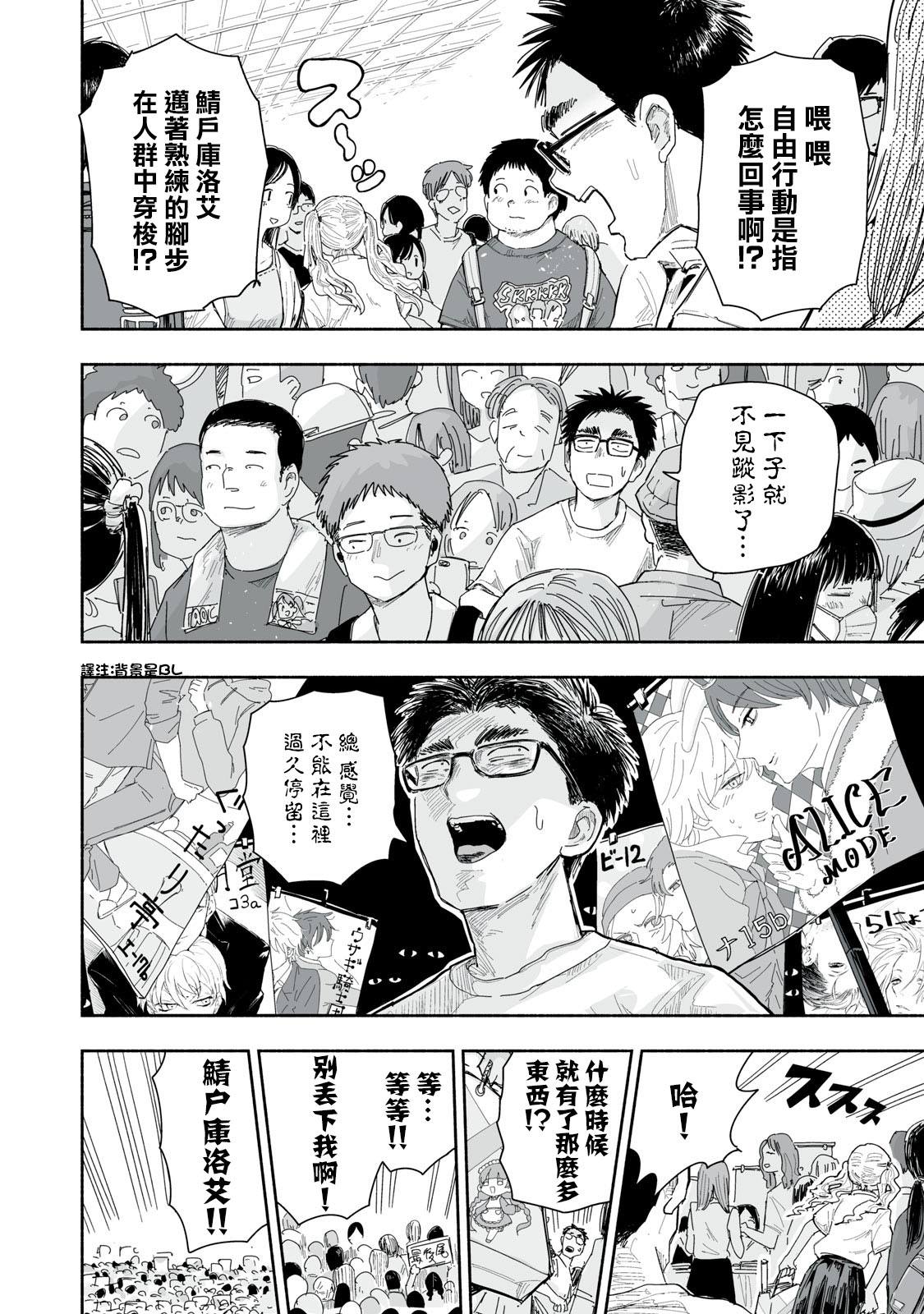 第34.2话1