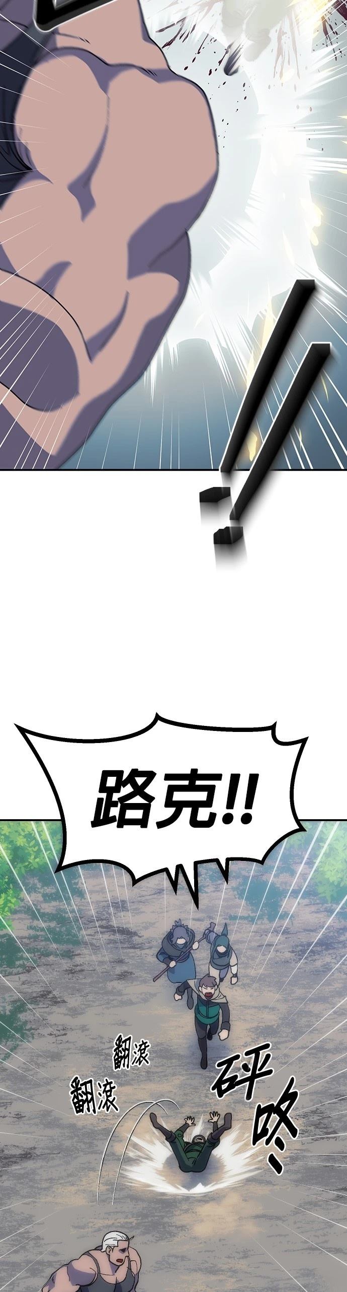 第61话4