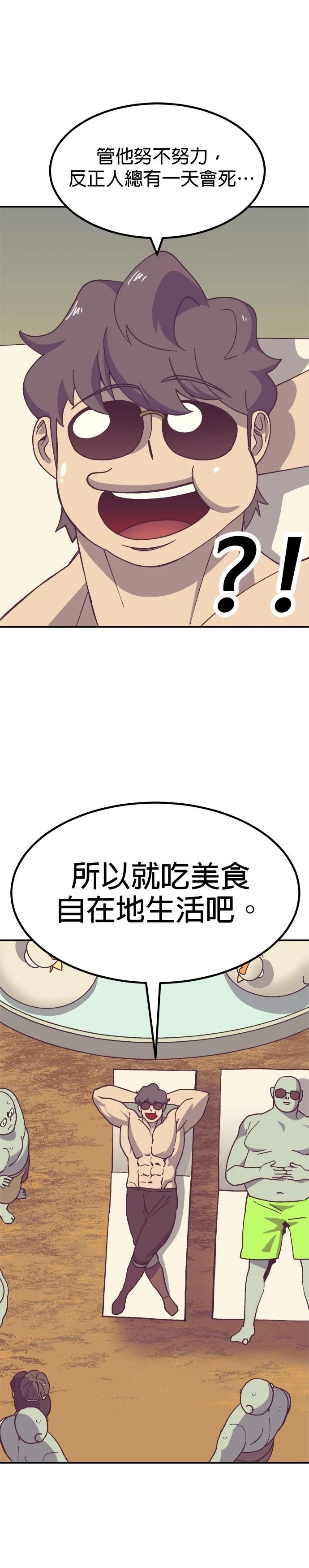 第63话2