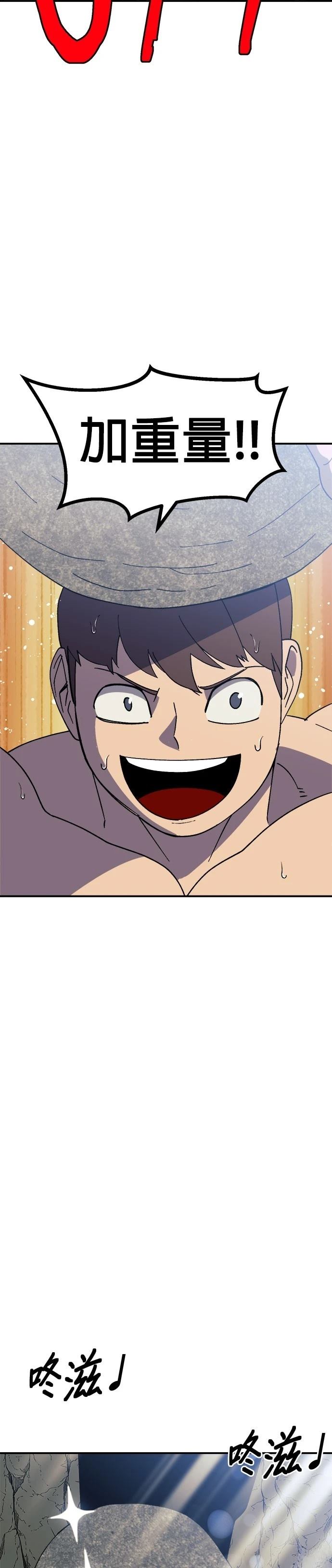 第60话 季1完4