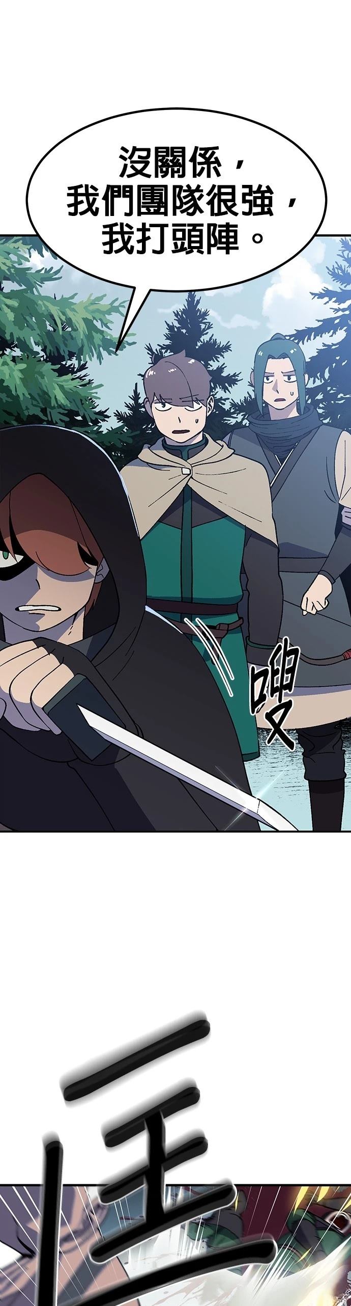 第61话3